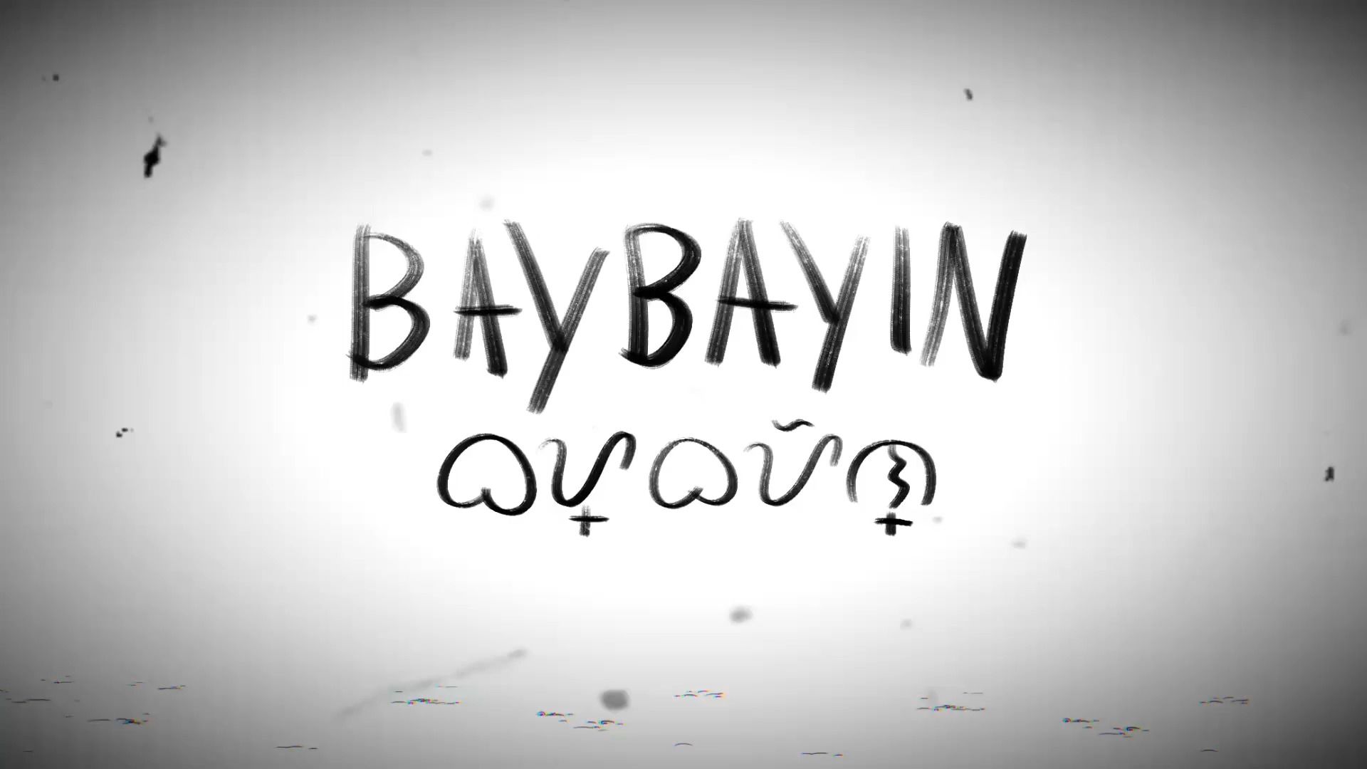 A frame from Baybayin, Jared’s winning 2D animation